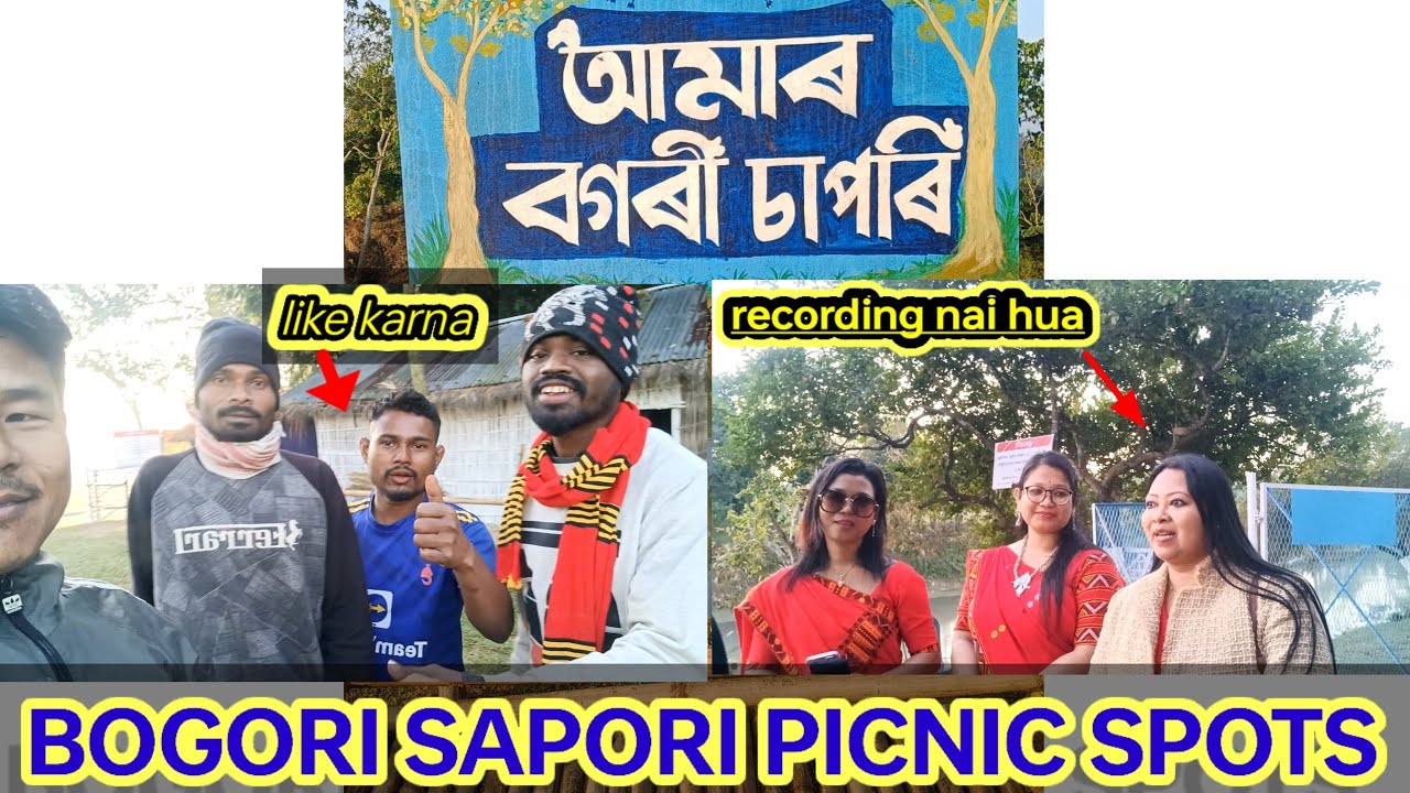 #BOGORI SAPORI PICNIC SPOT# happy new year 2024 # par koi bhi nahi hai😭 sab se famous picnic place🤩