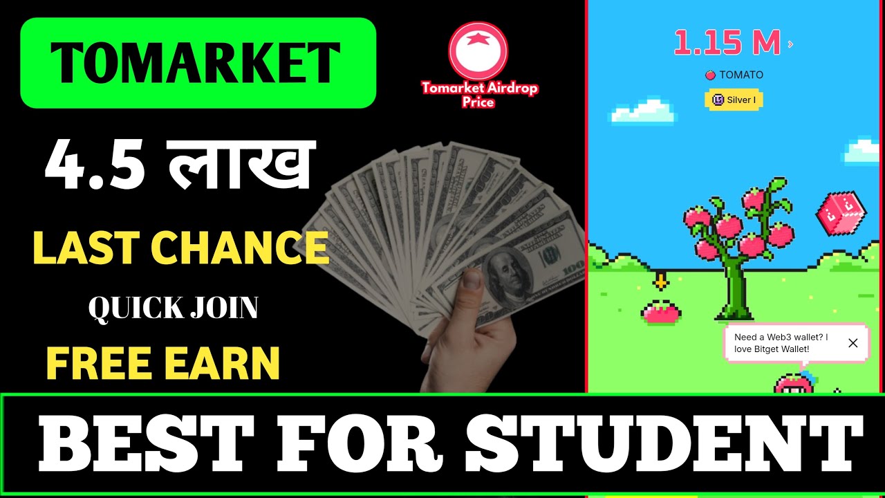 Tomarket 🍅 airdrop | Tomarket withdrawal | Tomarket wallet connect | Tomarket withdrawal and price 🤯