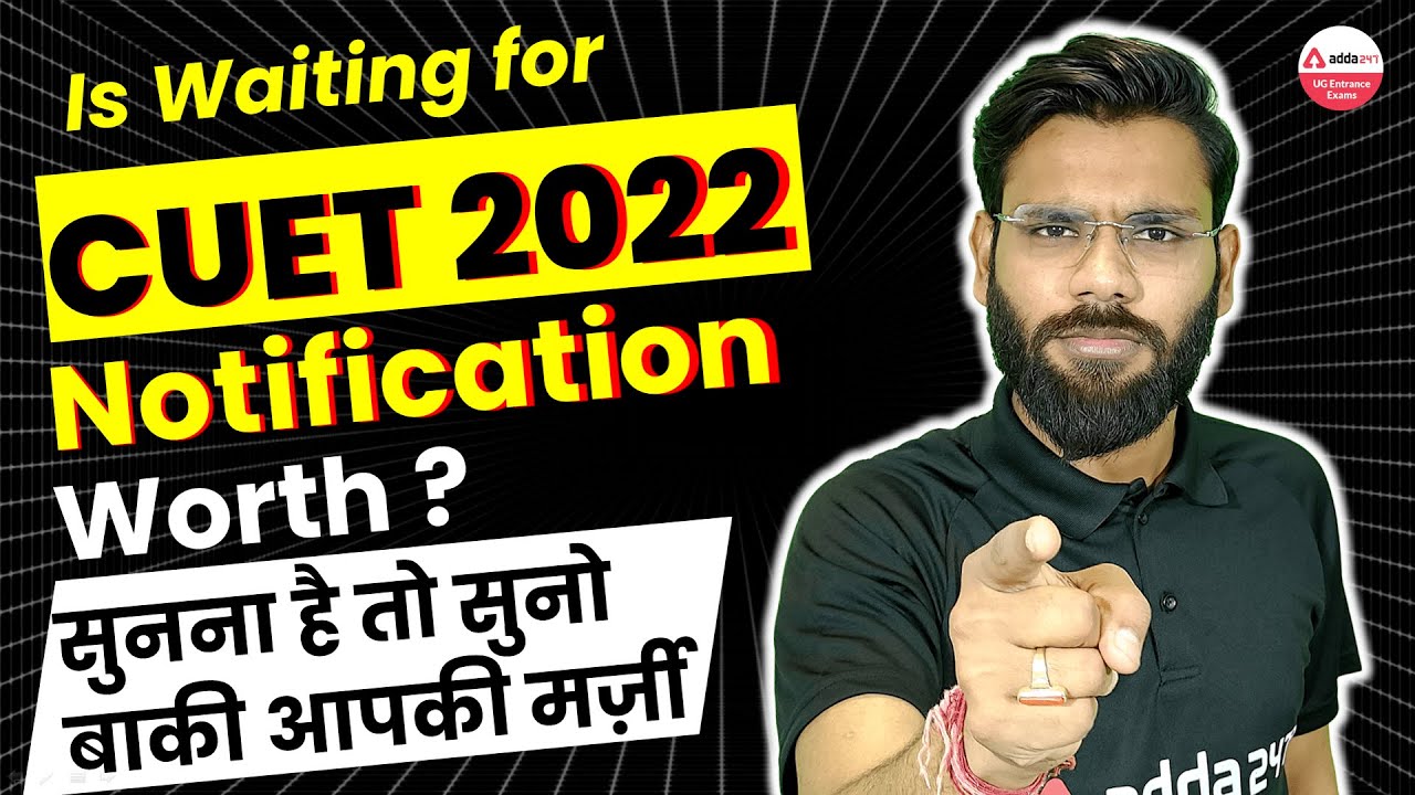 CUET 2022 Notification | CUET 2022 Update | UG Entrance Exam 2022