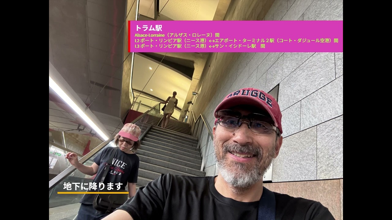 【20250701-0702フランス・ニース】ニース散策