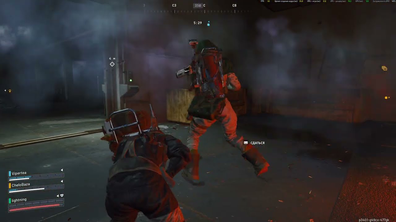 Arc Raiders fight 3v3