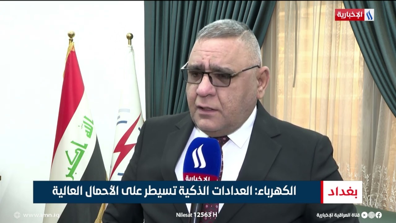 الكهرباء تطلق المرحلة الأولى لمشروع الجباية الإلكترونية | تقرير انور صباح