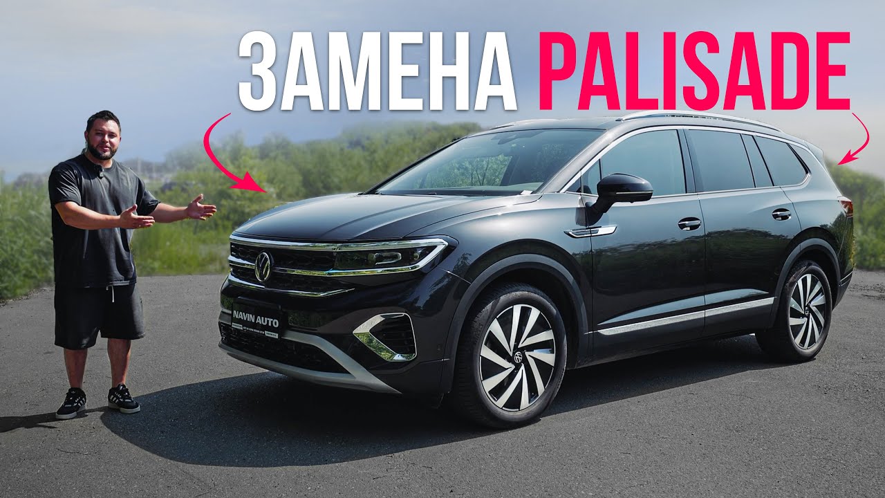 Это кроссовер? Не верьте глазам! Обзор Volkswagen Talagon #кроссовер #автообзор #volkswagen