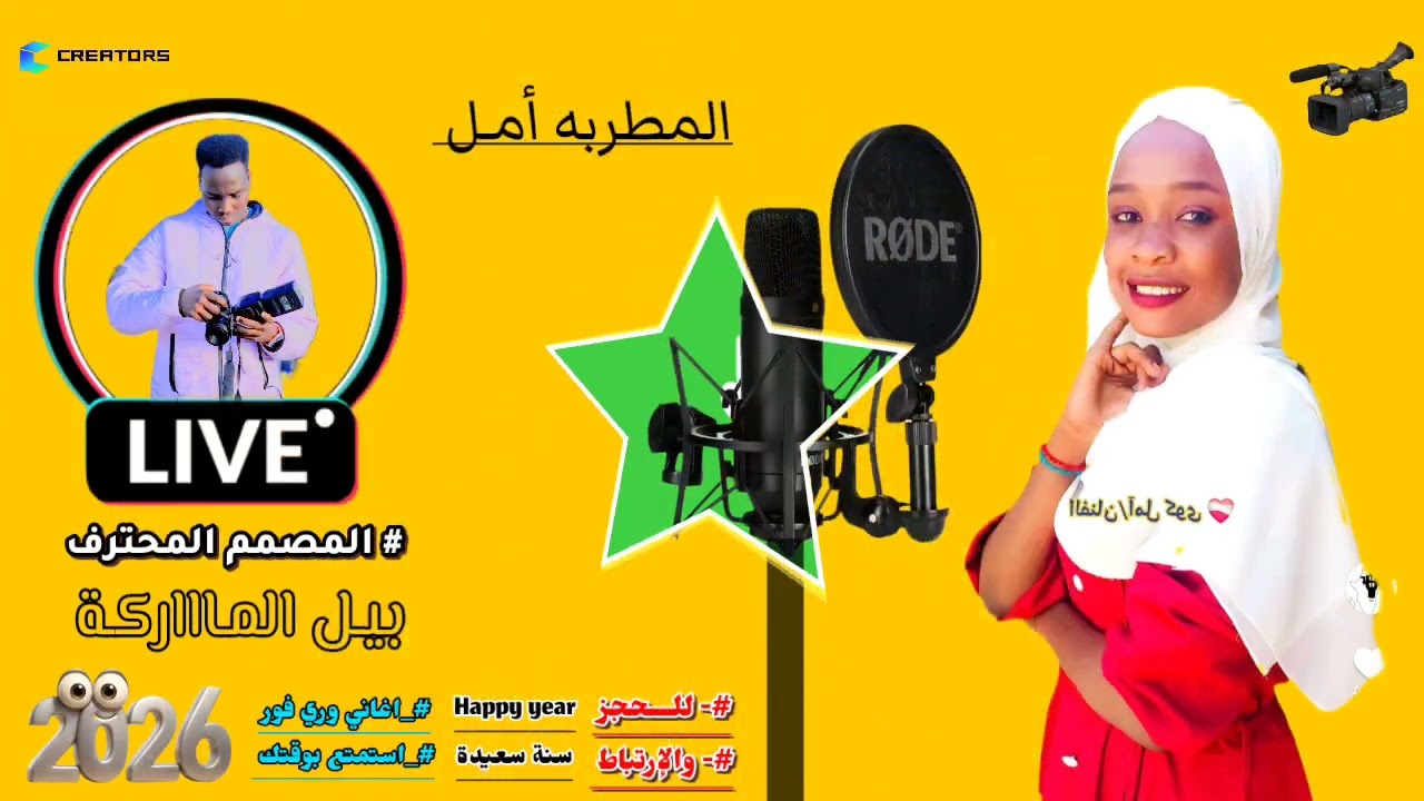 ١ يناير ٢٠٢٦