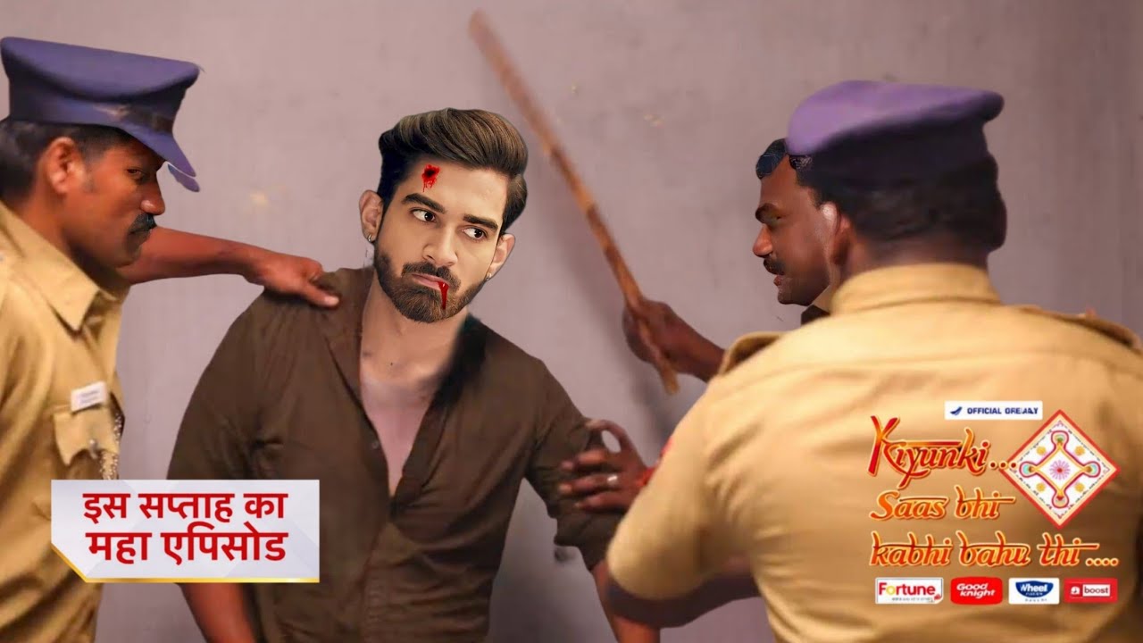 POLICE ने उगलवाया SUHASH के मुंह से सच | RANVIJAY का खेल खत्म | kyuki Sasbhi kabhi Bahu thi | KSBKBT