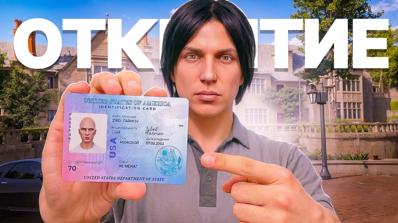 ЗАБРАЛ РИЧМЕН ? ЗАШЁЛ ОДНИМ ИЗ ПЕРВЫХ И СЛОВИЛ ЛУЧШИЙ ДОМ ?