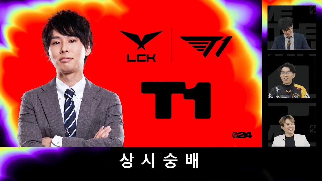 [LOL] LJL의 MSI 2024 특집 방송에서 T1 페이커에 대한 사심을 가득 푸는 캐스터