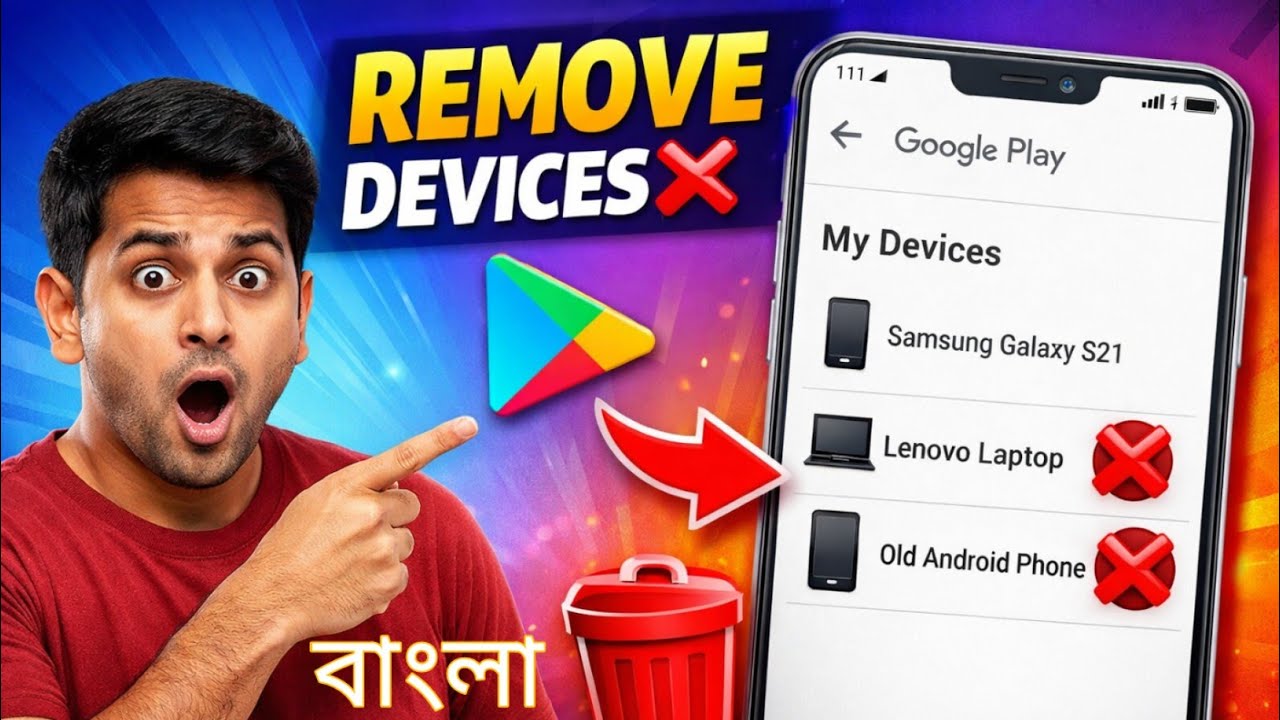 ✅How to Remove Multiple Devices from Google Play Store | Google Account Device Remove Bangla