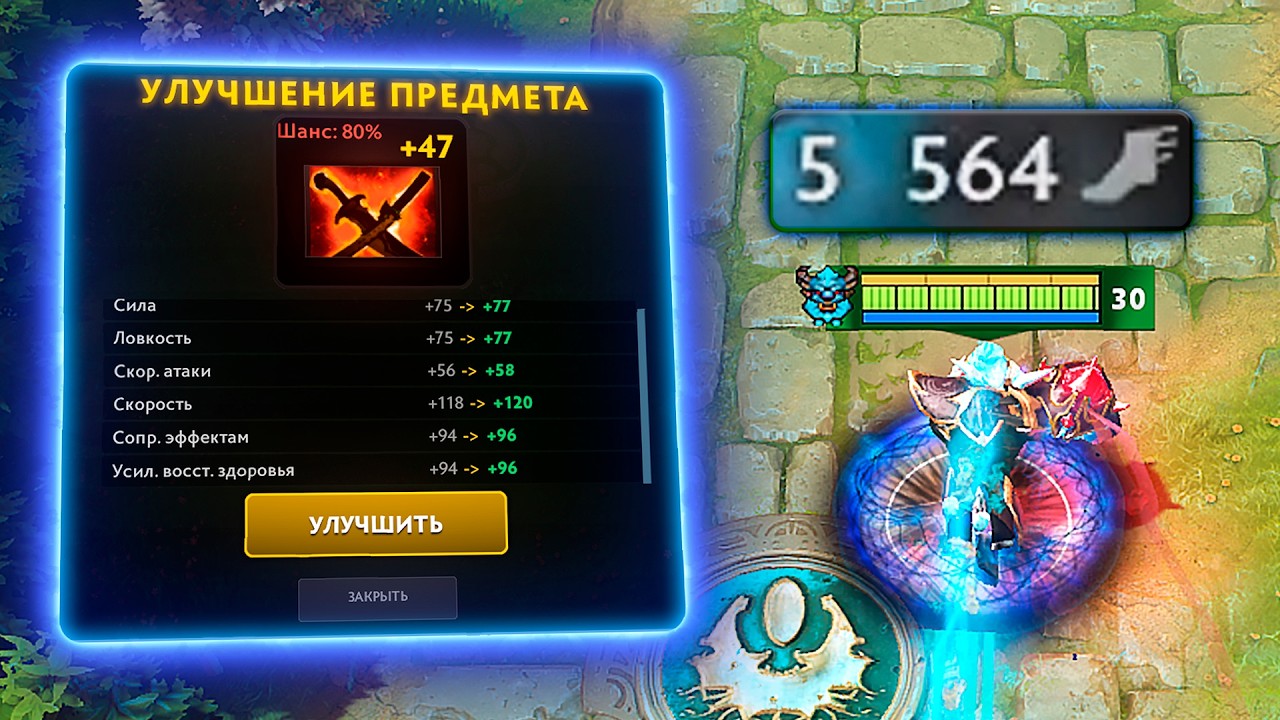 Дота 2 НО БАРА - СКОРОСТЬ СВЕТА 