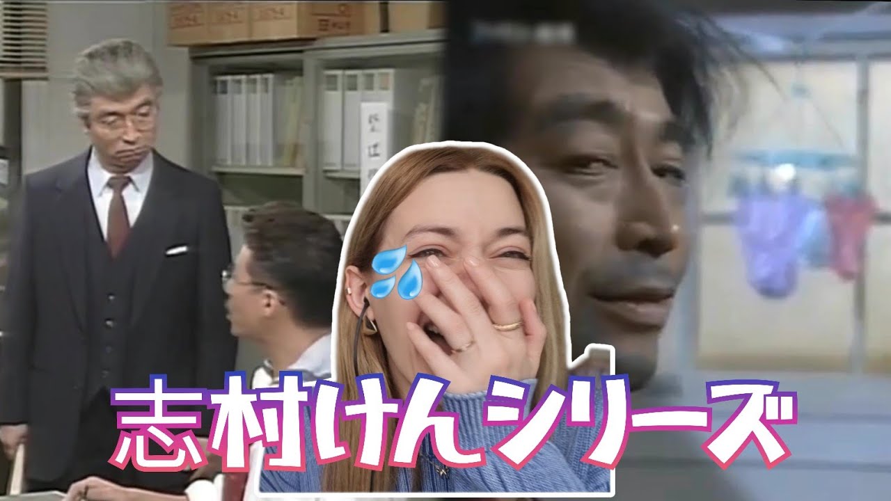 【海外の反応】志村けんセットパック3連発！変態警官・灼熱オフィス・外食コントに外国人がリアクションする！