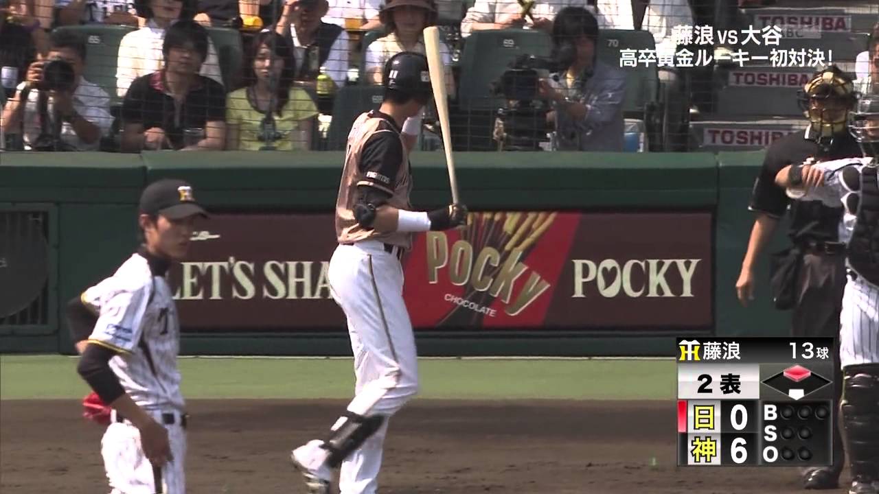 HD 2013年5月26日　阪神ＶＳ日本ハム2回戦　(1/6)