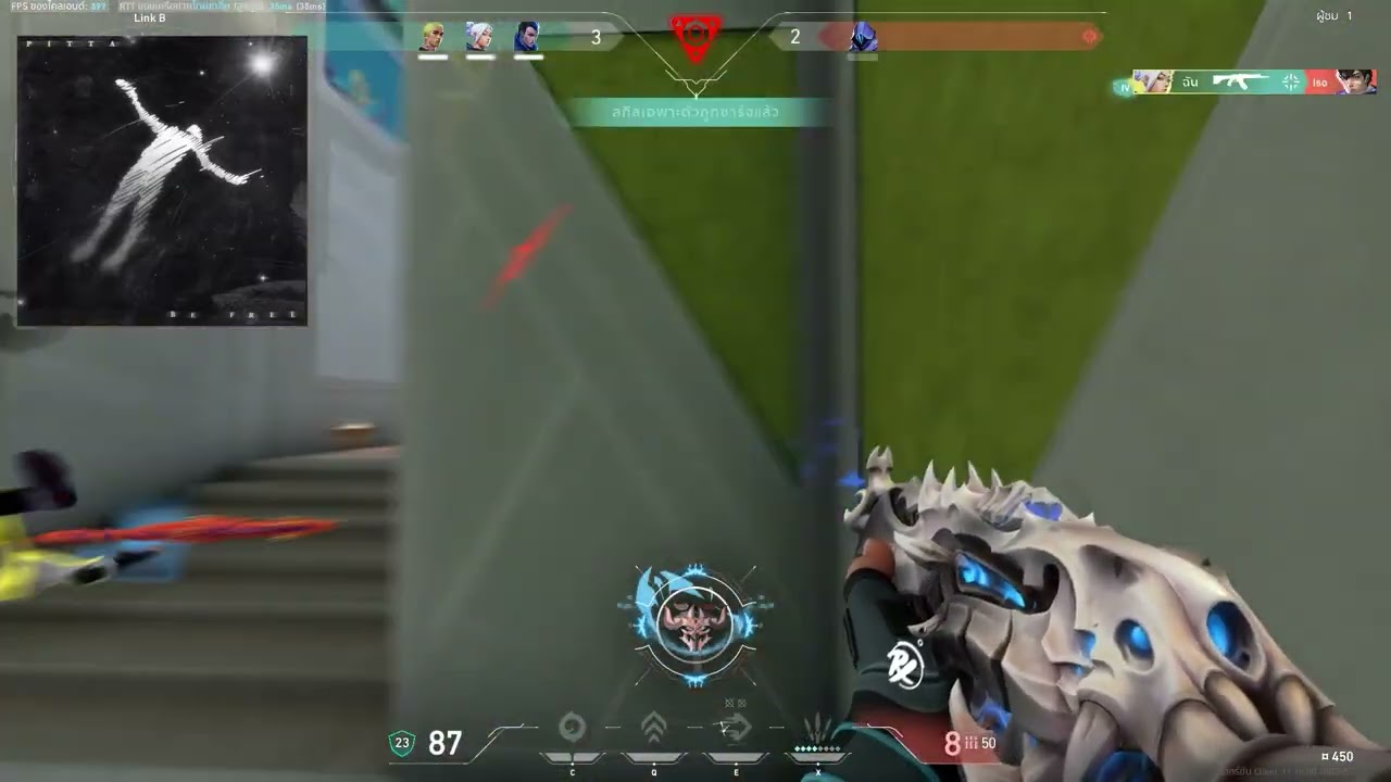 highlights