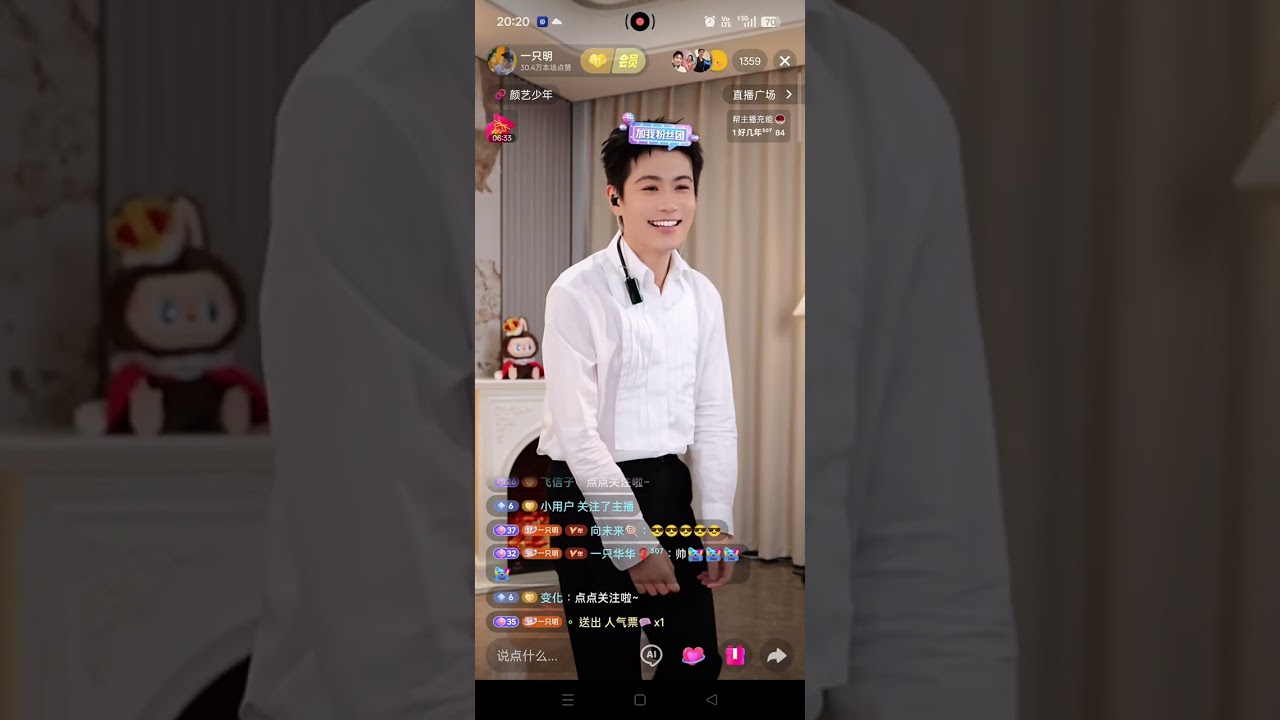 一只明回應我了跳小情郎 一只明跳科目三