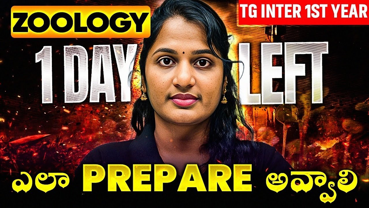 Zoology Last 1 Day Preparation | TG Inter 1st Year Exam 2026