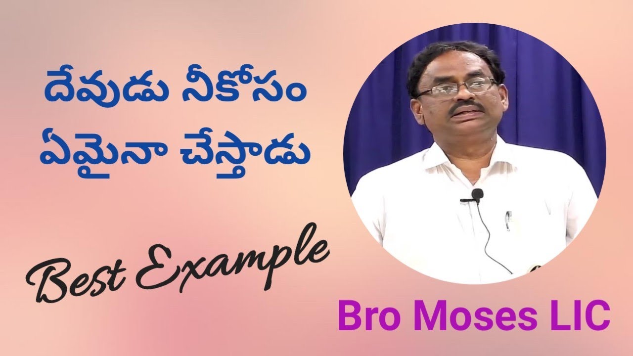 God Can Do Anything for You | Bro Moses LIC