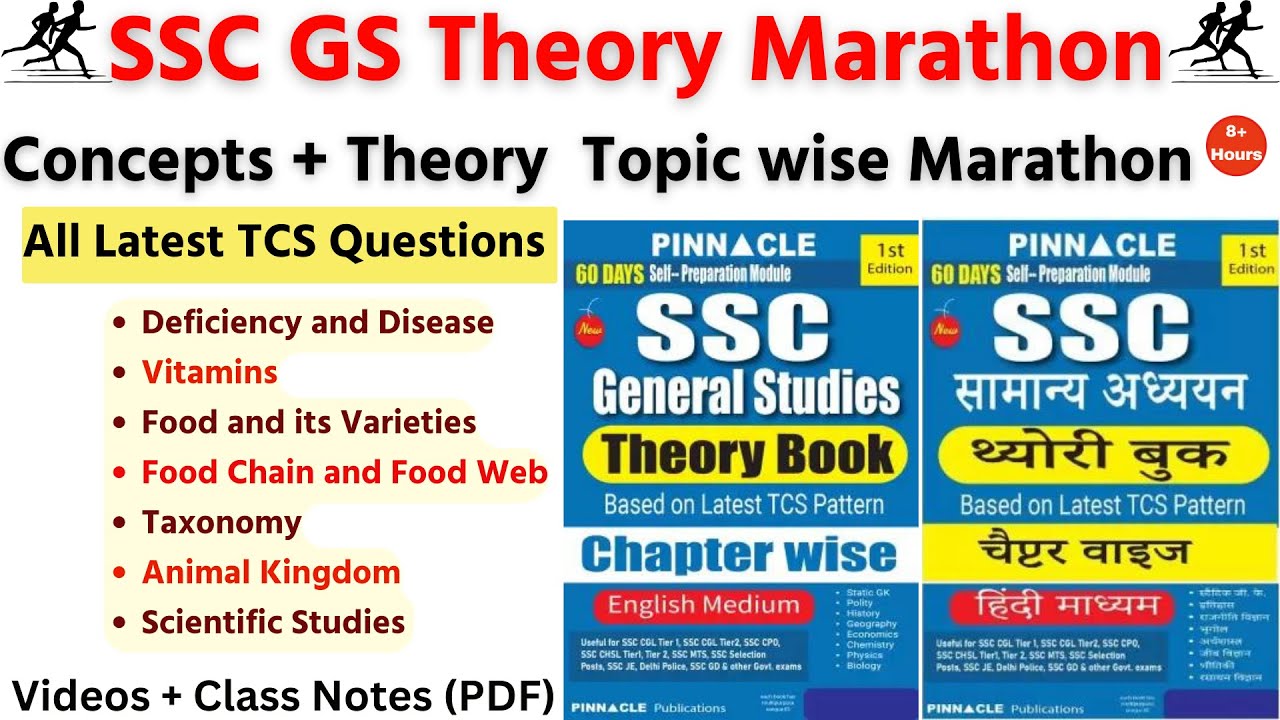 Imp. Topic-wise #marathon Class || Biology || Pinnacle GS Theory Book & Video Course #ssc #railway