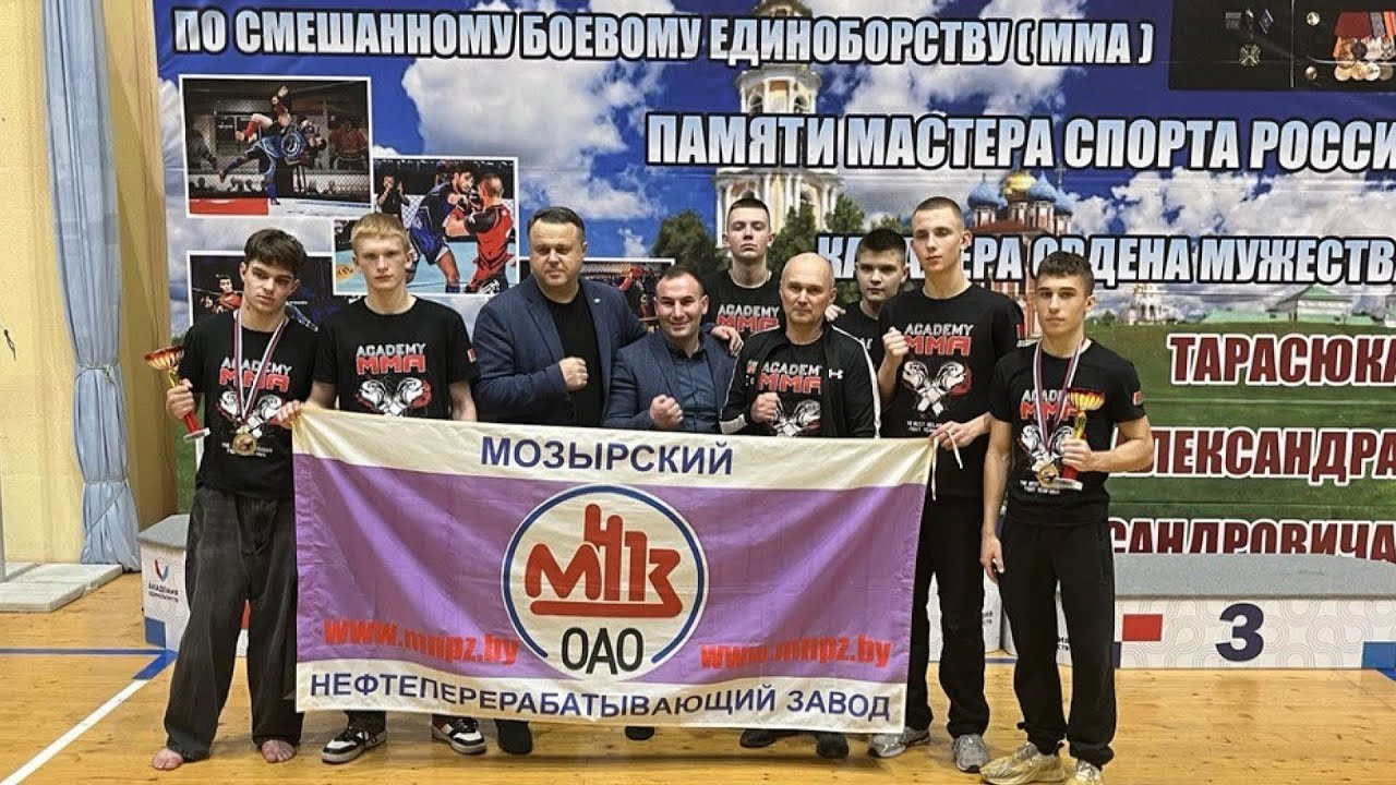 Победа воспитанников Мозырской Академии ММА в Рязани