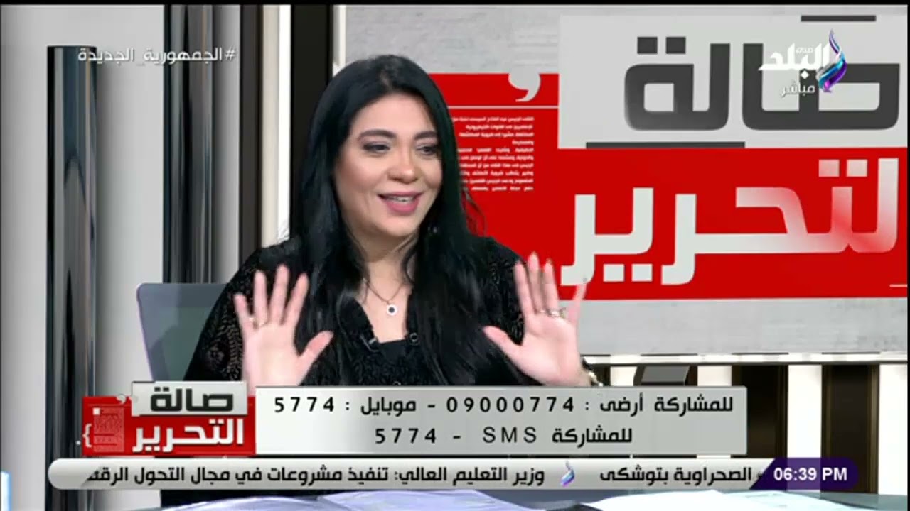 «الدلو هيواجه مصاعب في 2023».. هالة حافظ خبيرة الأبراج تكشف حظوظ برج الدلو