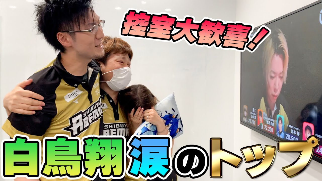 【#Mリーグ 2022-23 4/27】負けられない闘い！魂の3s単騎待ち！【白鳥翔】