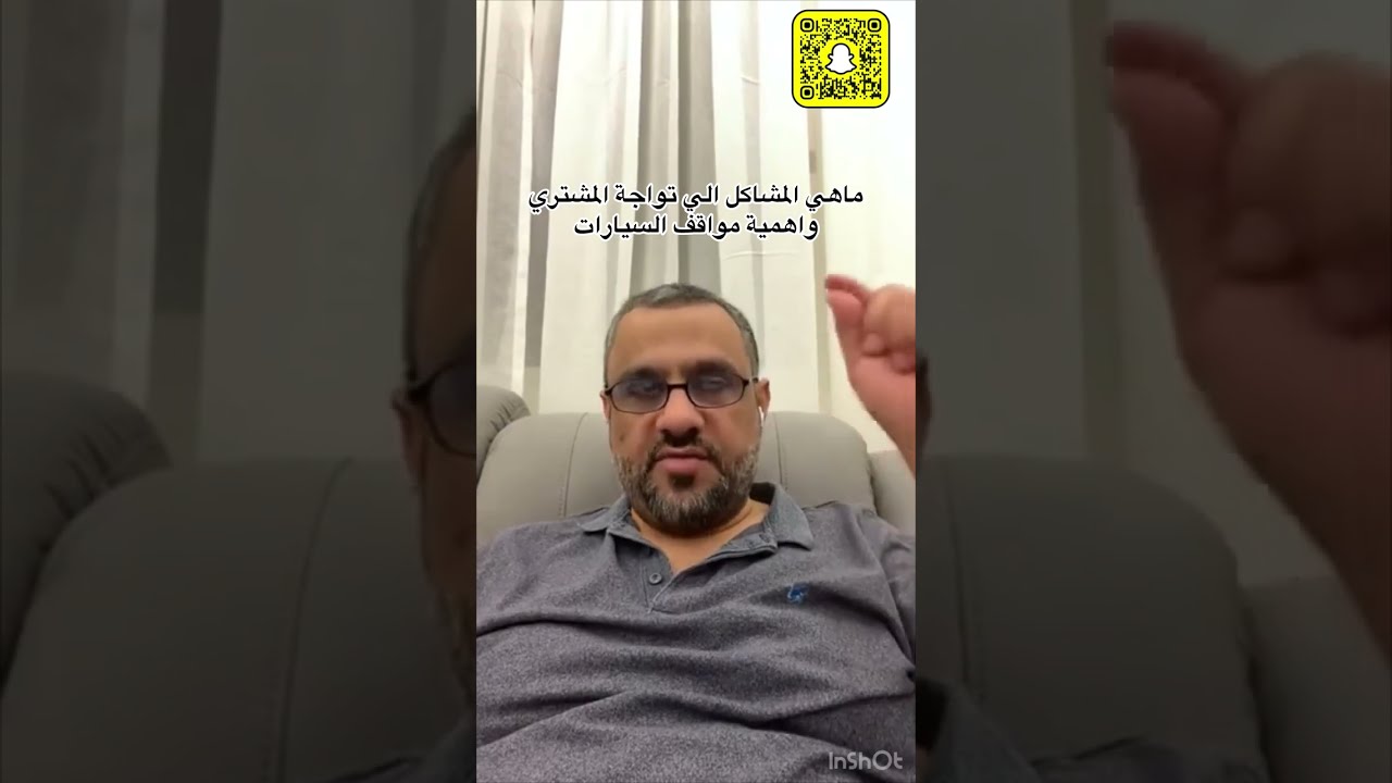 ماهي الأمور المهمة التي يجب الإنتباه لها قبل شراء شقة تمليك ؟  أ / سعد الشايقي