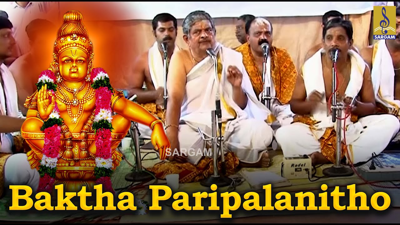 Baktha paripalanitho a bhajan from Sastha Preethi Traditional Bhajans | Live performance