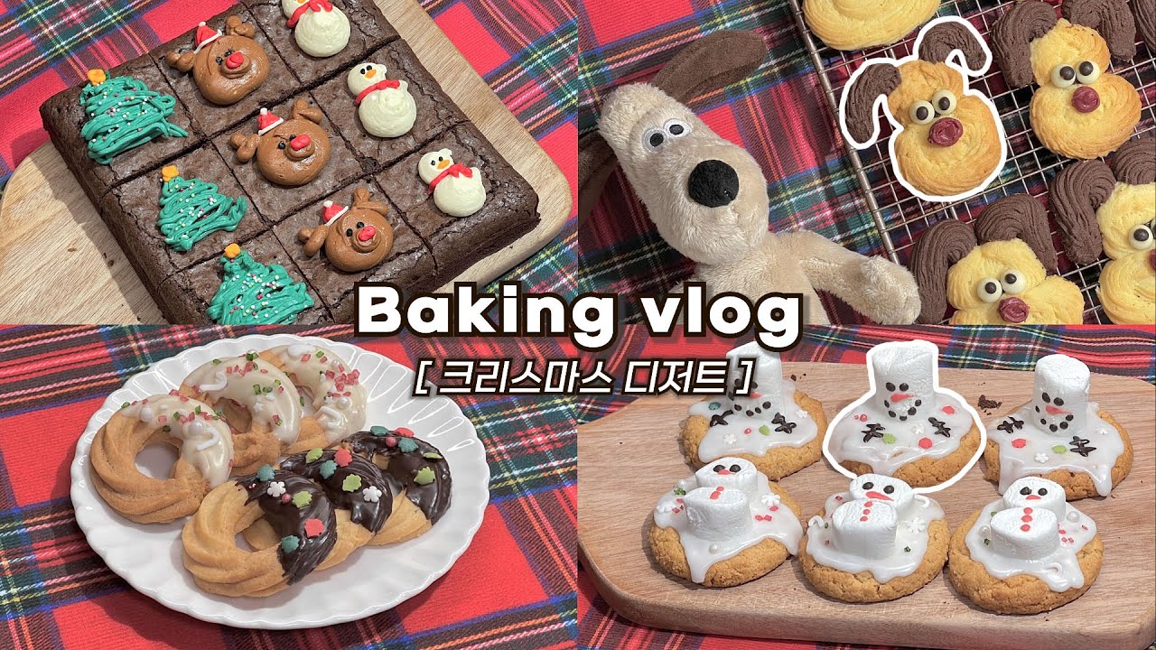 🎅🏻미리메리크리스마스🎅🏻초보자도 쉽게! 크리스마스 디저트 하루종일 만드는 브이로그_크리스마스베이킹, 크리스마스디저트, 베이킹브이로그, dessert vlog