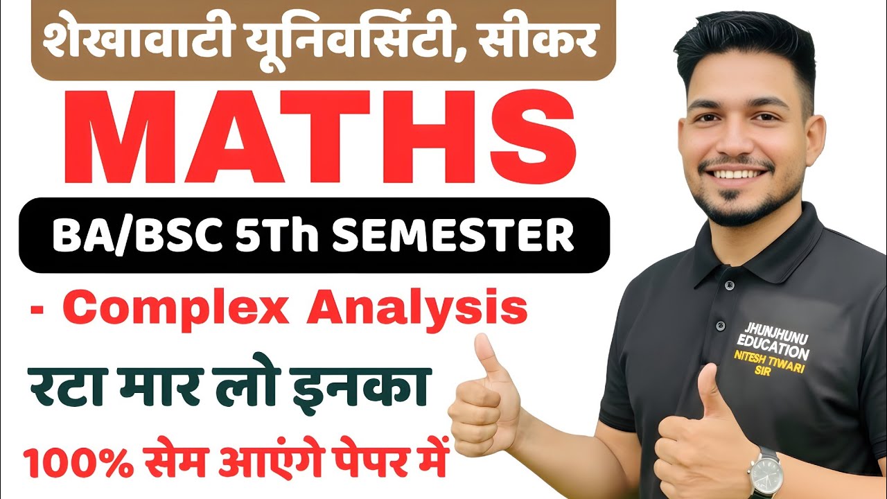 Maths important Questions for BA/BSC 5Th Semester Shekhawati and By Nitesh Tiwari JhunJhunu Sir 