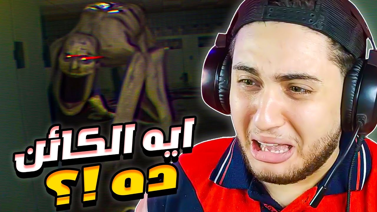 الهروب من مدرسة الموت الملعونه😱 | The Classrooms