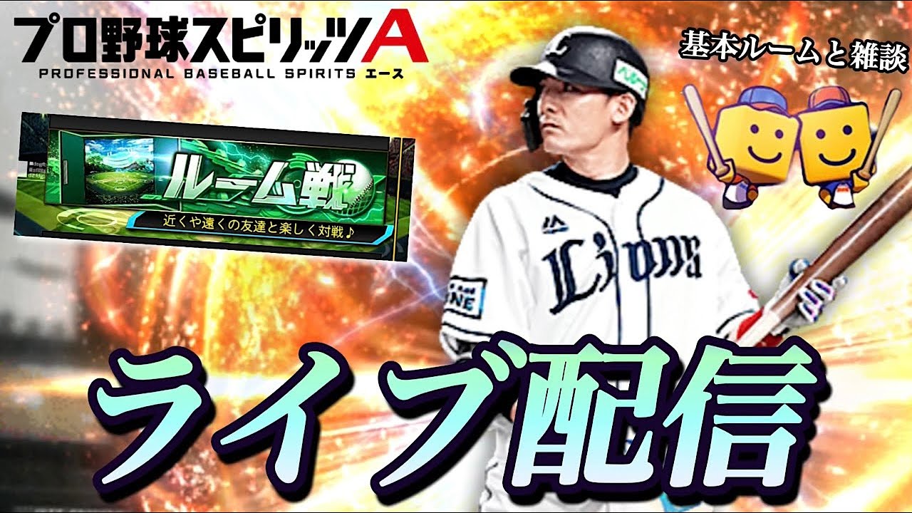 巨人純正でプラチナ３目指しますす！