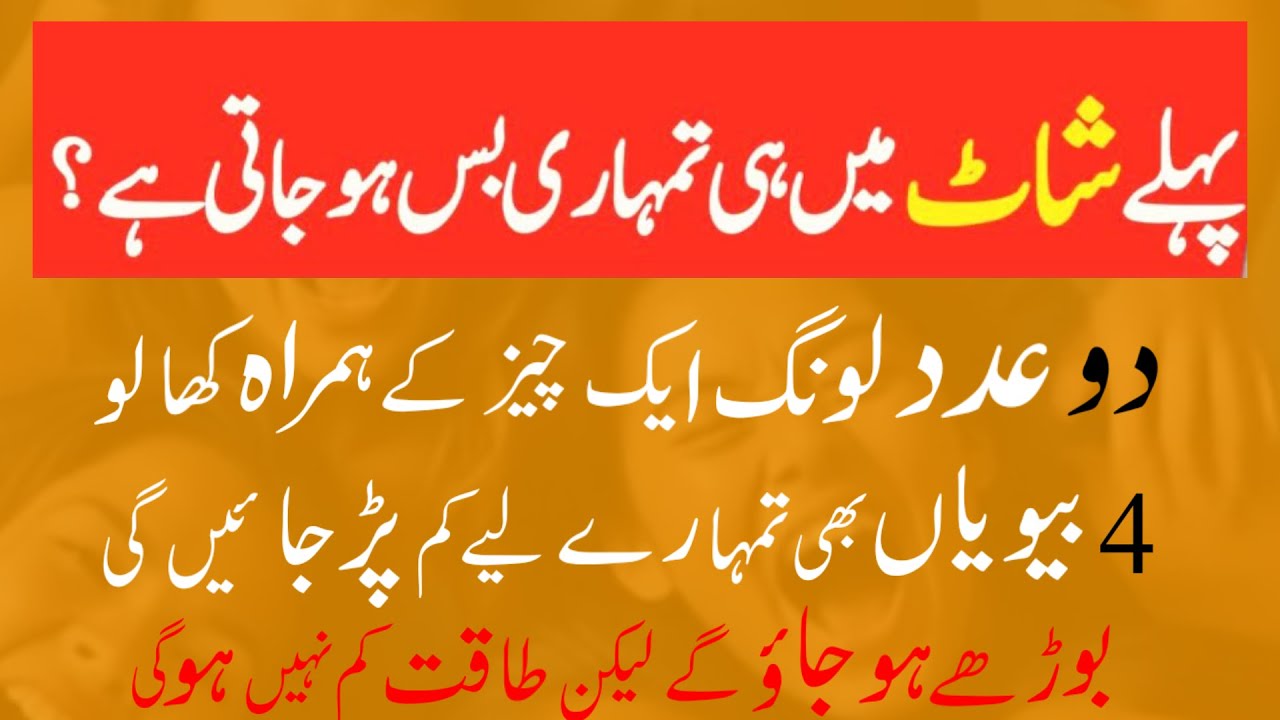 Dil o Dimaag ki Sargoshiyan|Rumi ke Afkar|Rumi Quotes|Islamic Live Life