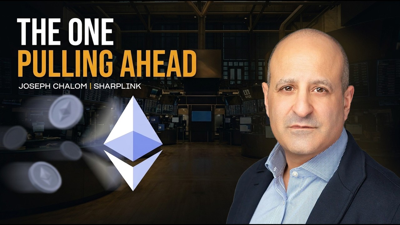 Почему институциональный суперцикл Ethereum уже наступил | Джозеф Шалом, Sharplink