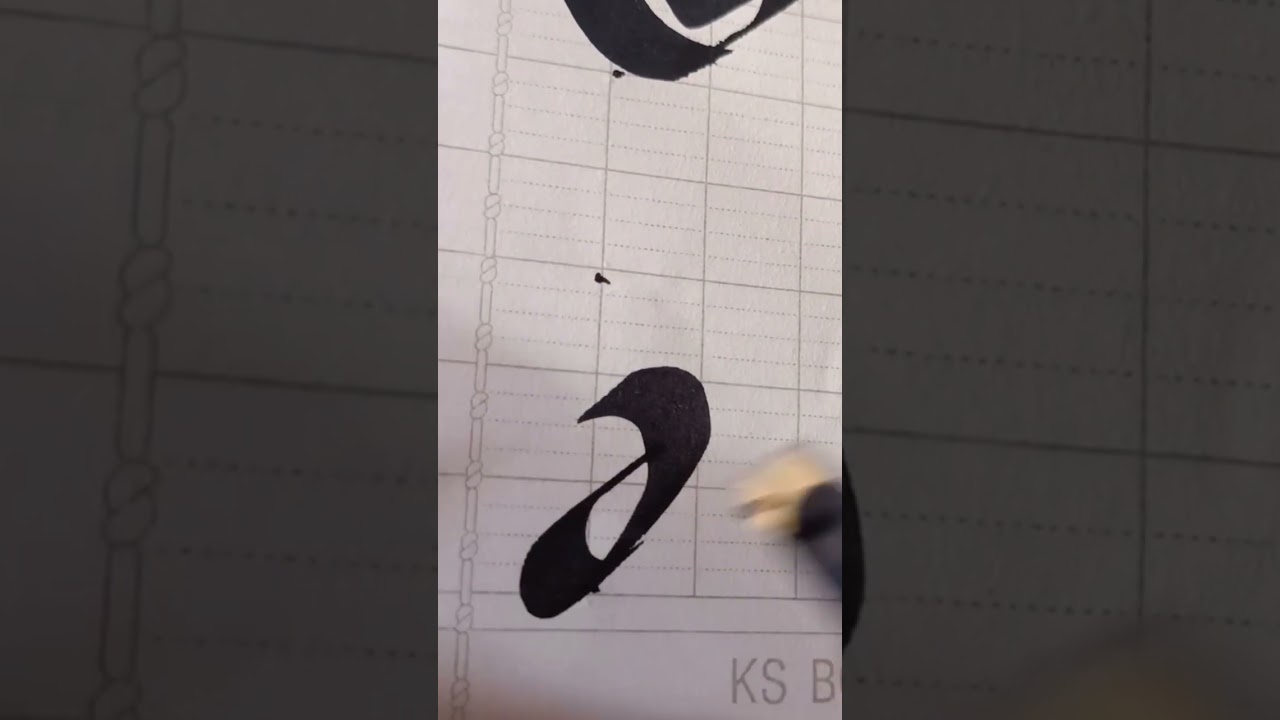 ការសរសេរអក្សរ រ - writing the Khmer letter #writing #khmerletters #parallelpen