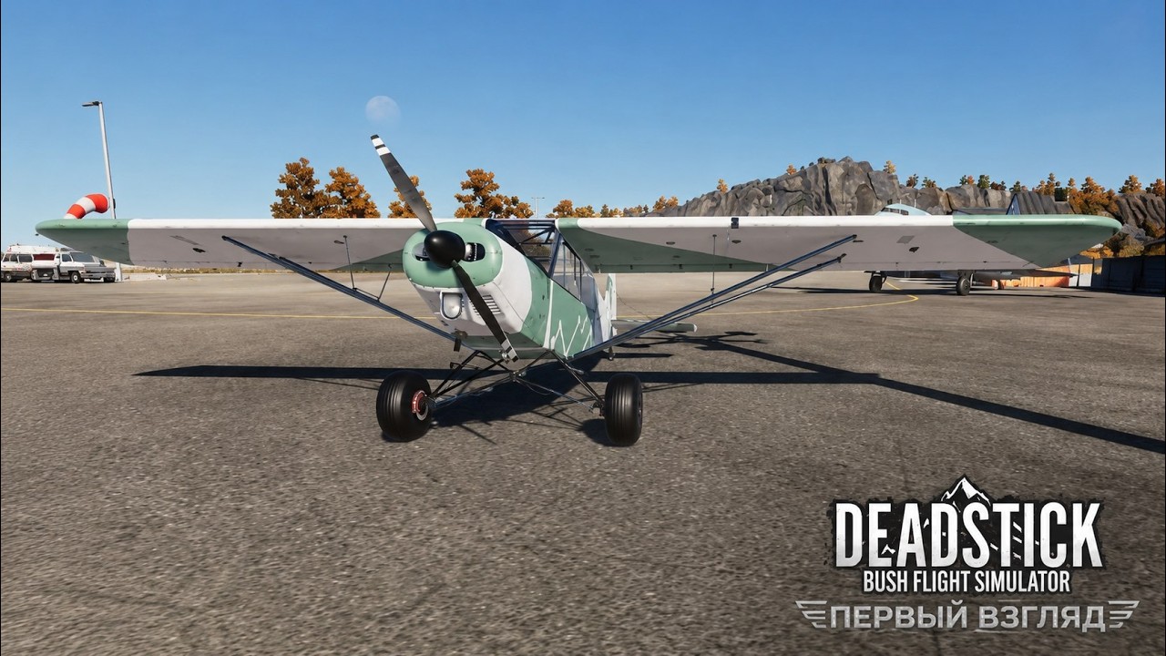 DEADSTICK - BUSH FLIGHT SIMULATOR - Playtest -