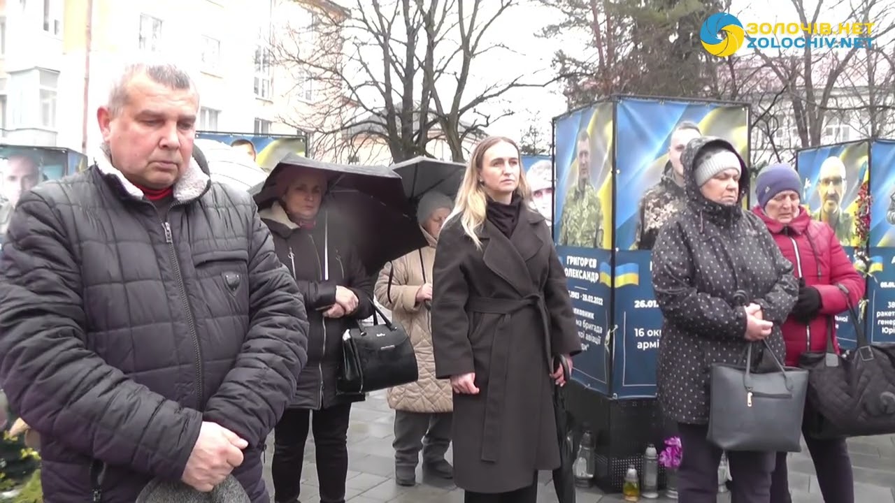У Бродах на Алеї Героїв відбулися хвилина мовчання та панахида за загиблими