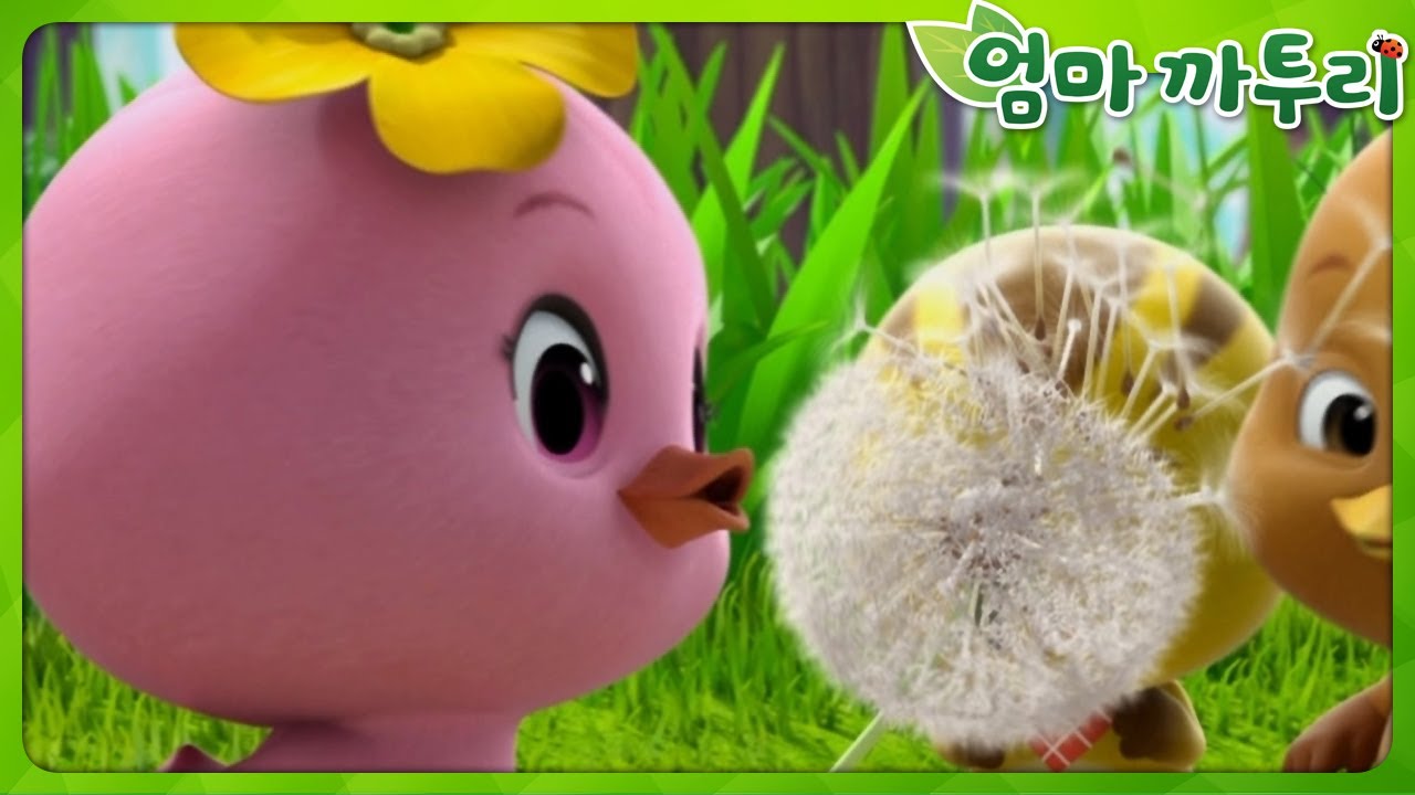 엄마 까투리 | S1 | 전체 이야기 이어보기 | 모아보기 연속보기❤️