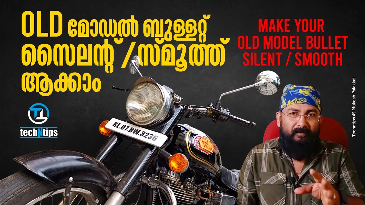 old model bullet engine make silent | old മോഡൽ ബുള്ളറ്റ് സൈലൻ്റ് ആക്കാം | 2023 | മലയാളം | malayalam