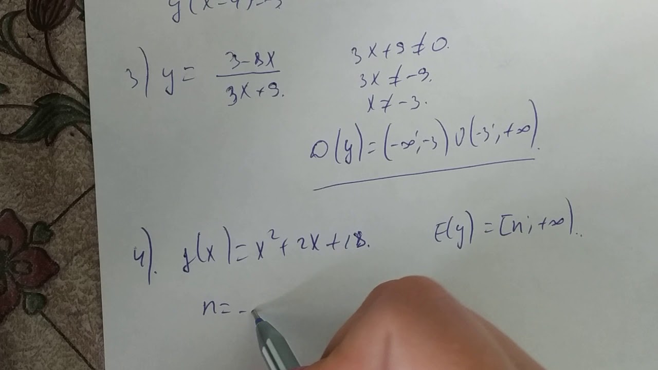 Dim ,X sinif,funksiyanin təyin oblastinin və qiymətlər çoxluğunun tapilmasi