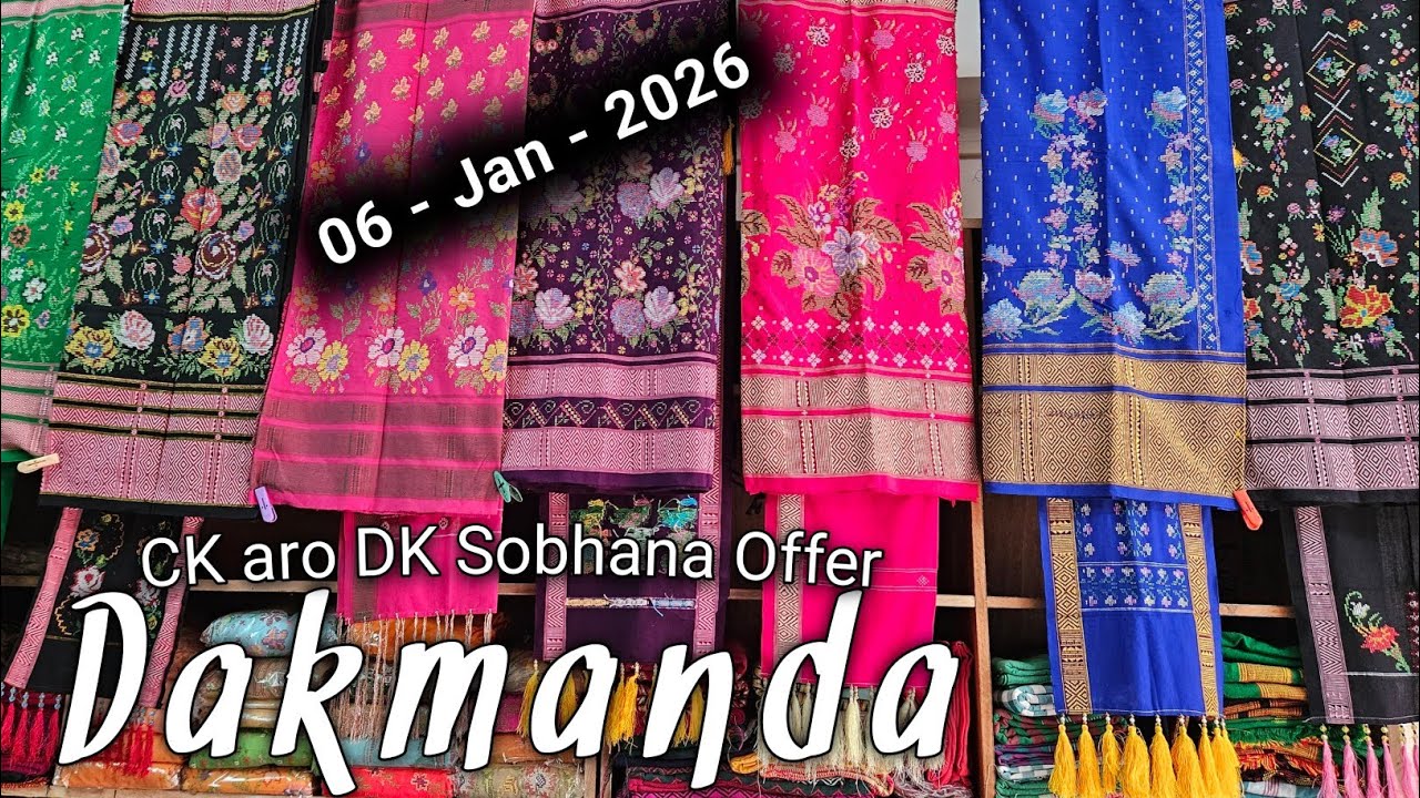 6 January 2026 - CK aro Dk Sobhana Gana Dakmanda Offer On•enga | A•chik Dakmanda