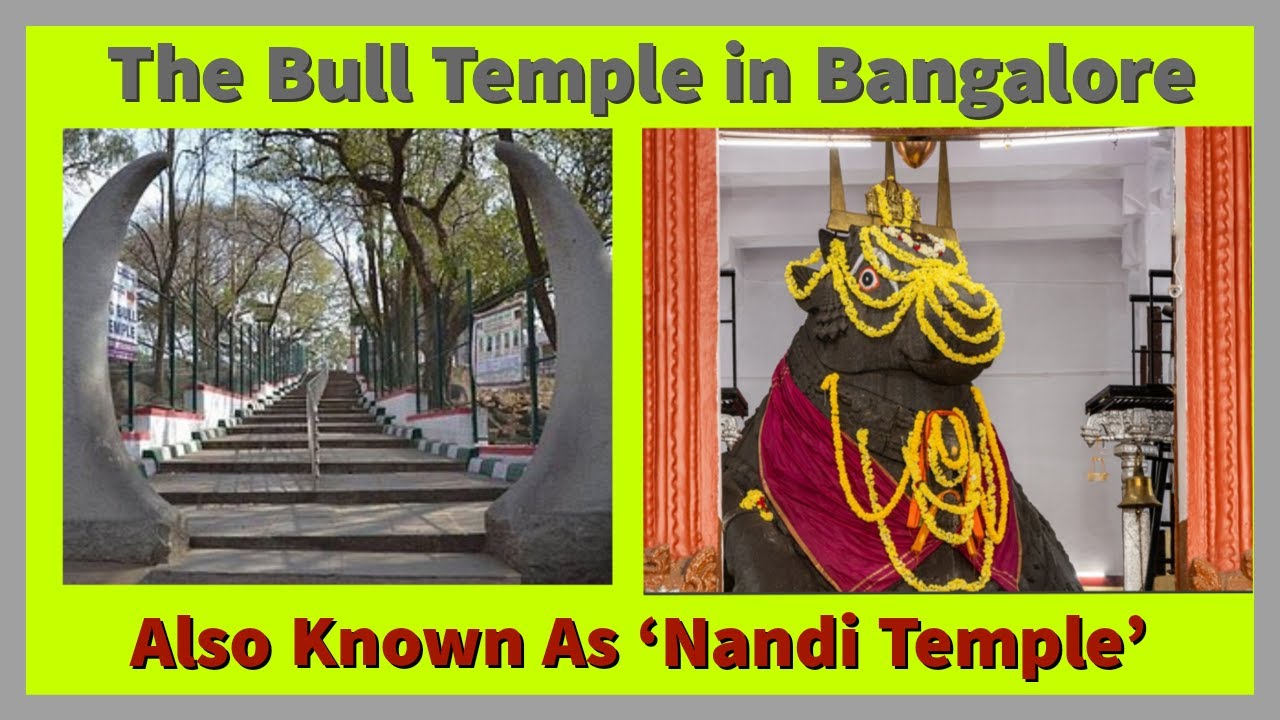 बंगळूरमधील बैल मंदिरातील नंदीची मूर्ती जगातील सर्वात मोठ्या मूर्ती | The Bull Temple in Bangalore