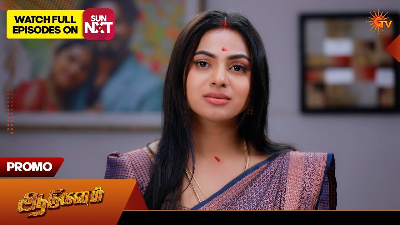 Aadukalam - Promo | 05 June 2026 | Tamil Serial | Sun TV