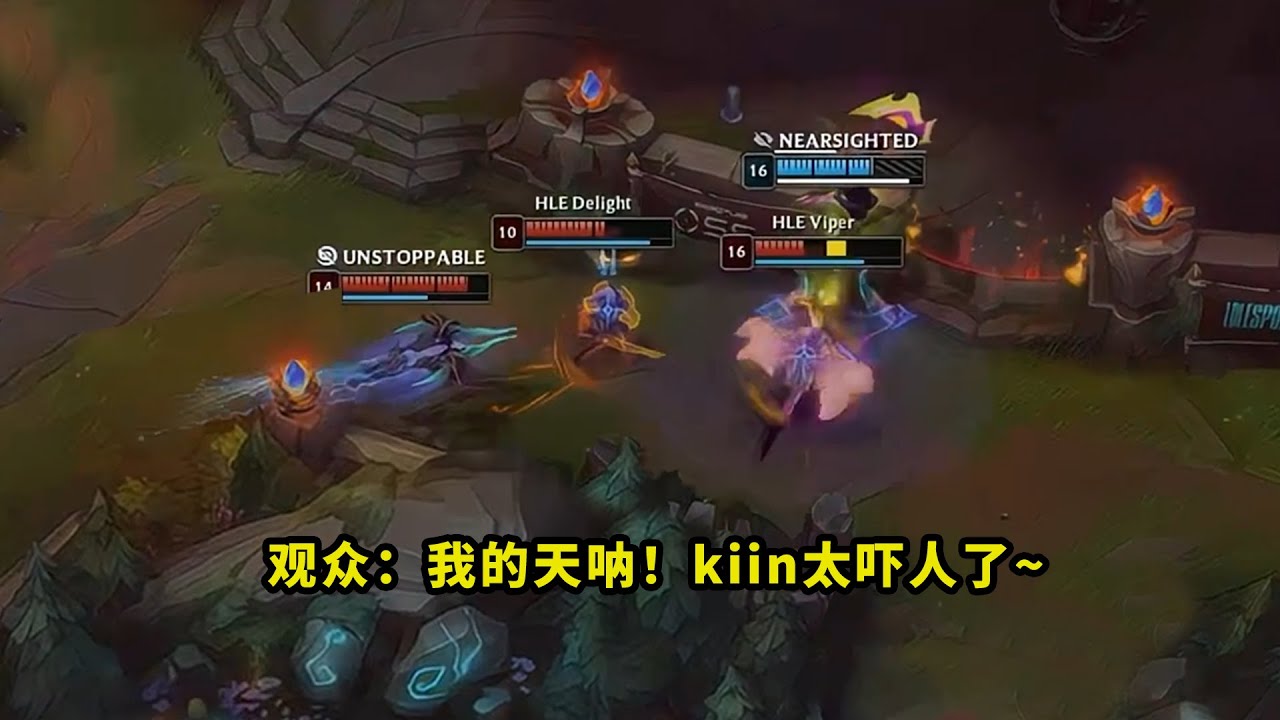 今天比赛，Kiin把多少人吓哭了？对线单杀zeus、团战1v3秒杀viper，看得观众都一脸问号