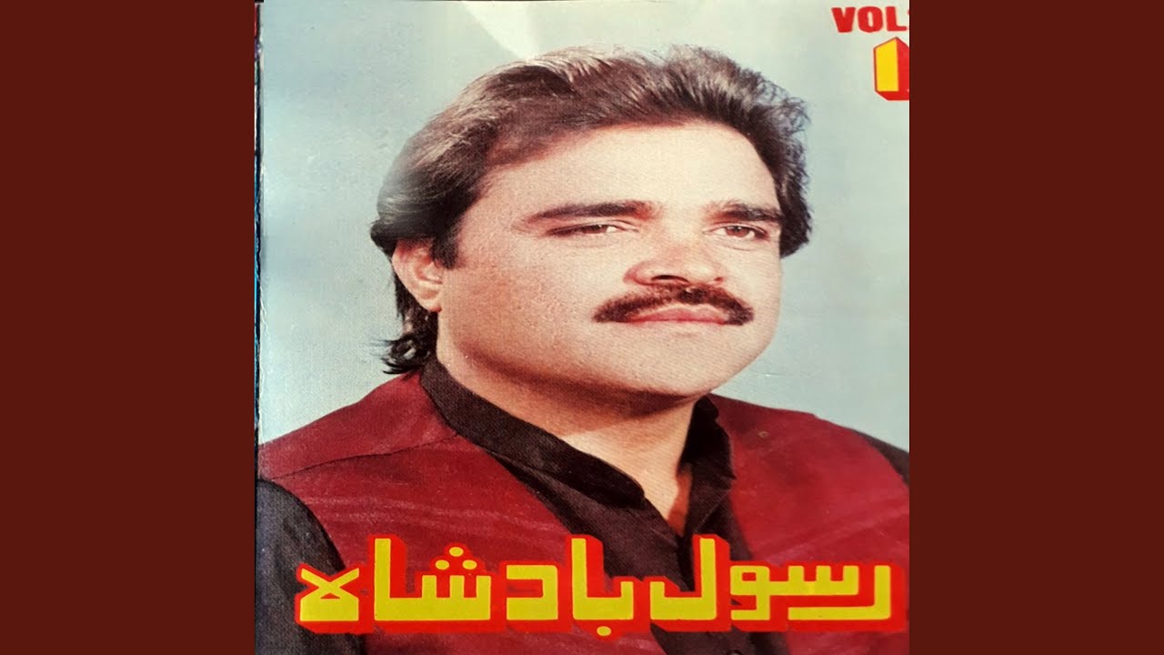 Yar Me Bal Pa Sang Ki Ze Na Tapay