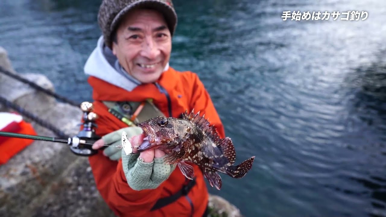 【メバリング】爆釣「ほっとけ」プラッギング！～加来　匠（かく・たくみ：LEON）