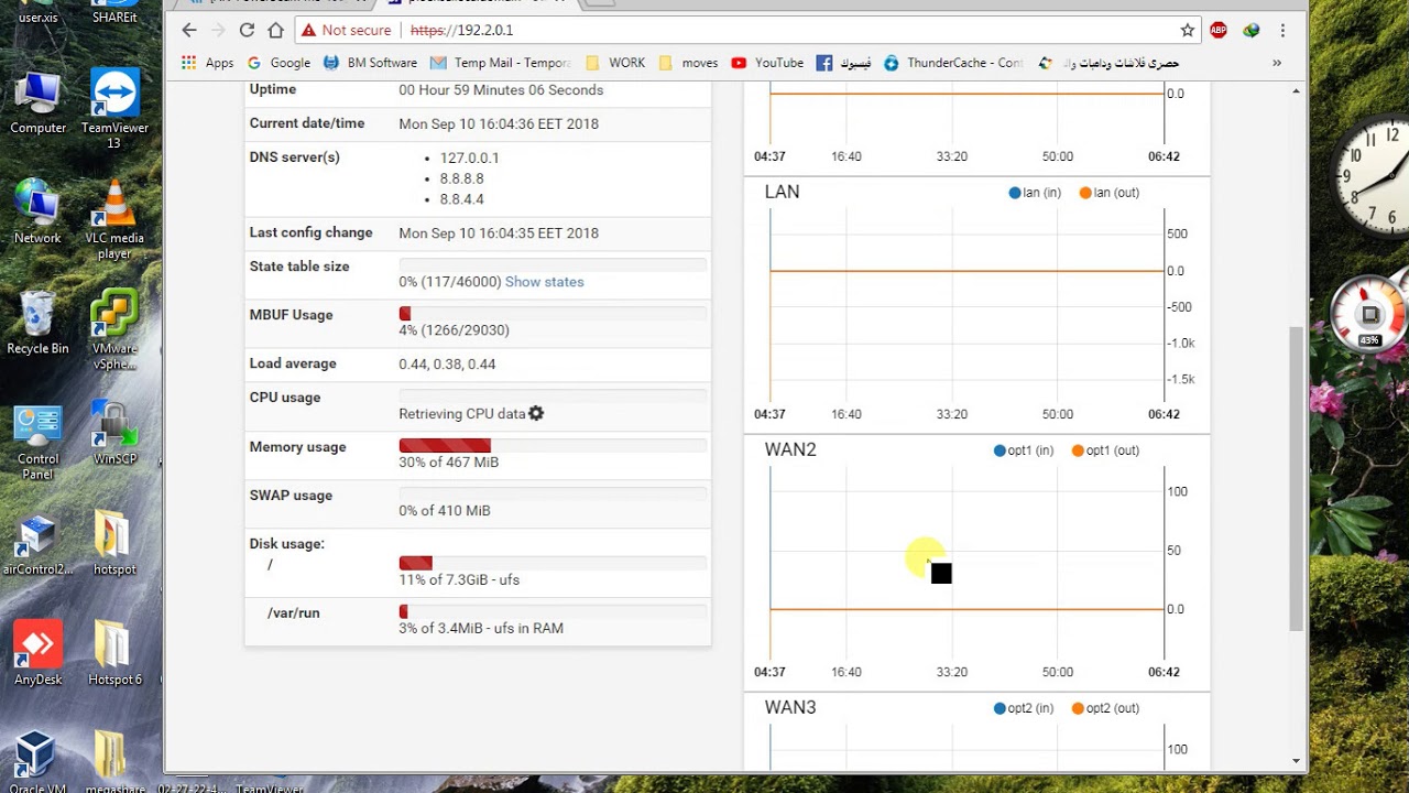 اعدادات Pfsense الجزء الثاني