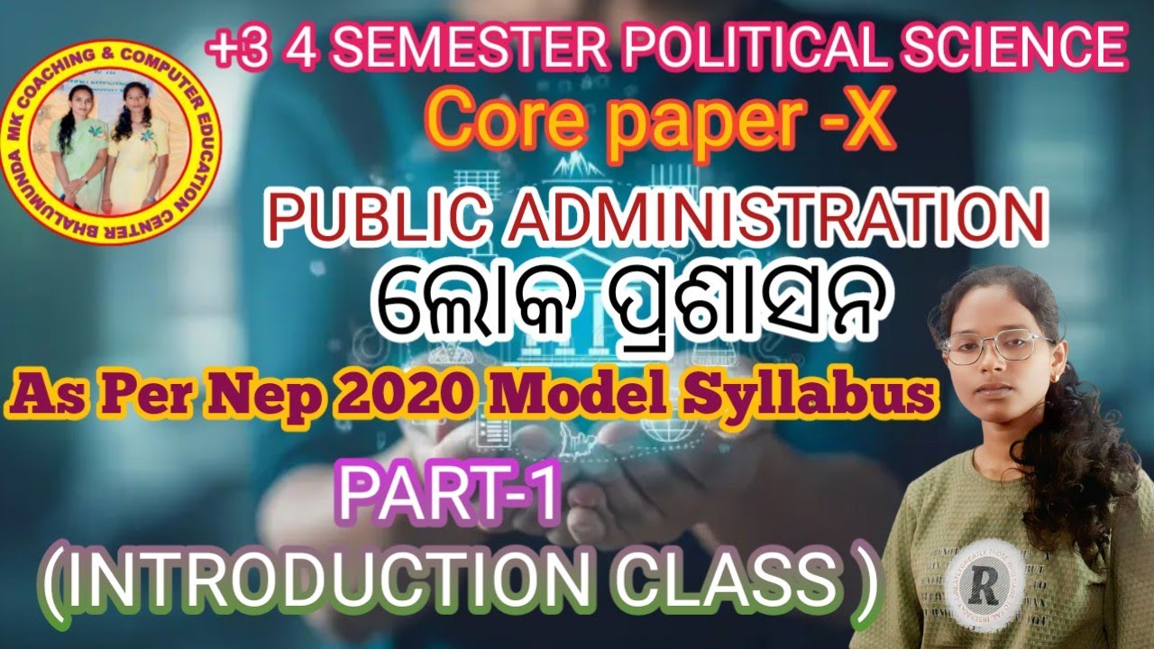 Public Administration Explained | +3 4th Semester Political Science | Part 1@MKCOACHINGCLASSES-i3b 