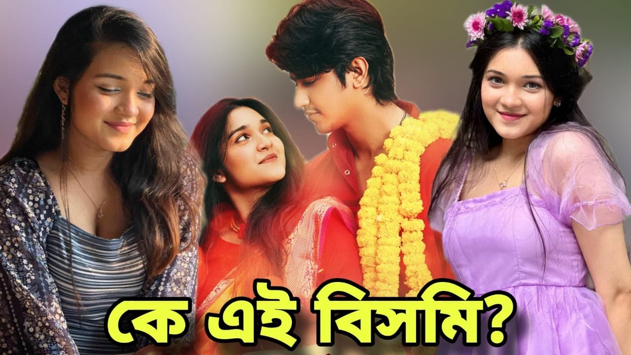 প্রাণ আসে যায় এ নজরকাড়া কে এই মডেল বিসমি? Pran Ashe Jaye Shiekh Sadi x Shezan | Bismee | Shanti