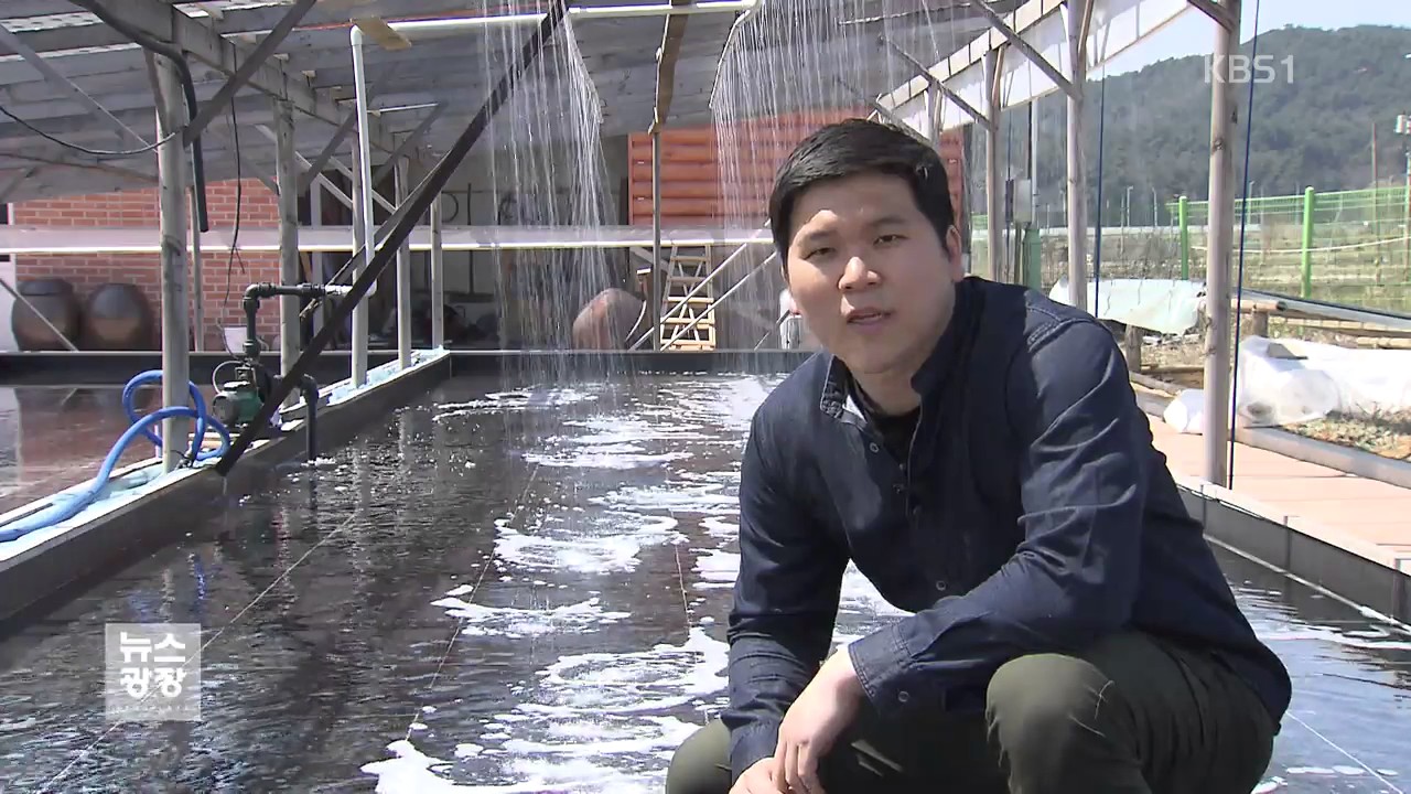솥에 끓여 만든 소금&hellip;전통 &lsquo;토염&rsquo; 복원