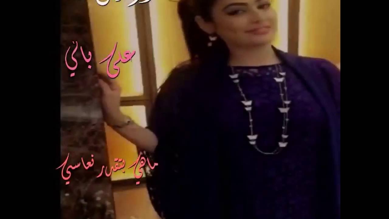 رؤى الصبان وحمد العازمي