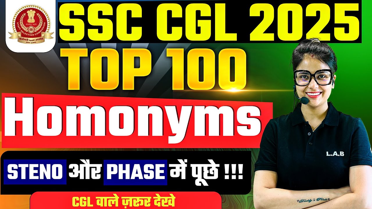 SSC CGL 2025 | Top 100 Homonyms New Pattern Questions | SSC CGL English by Barkha Mam
