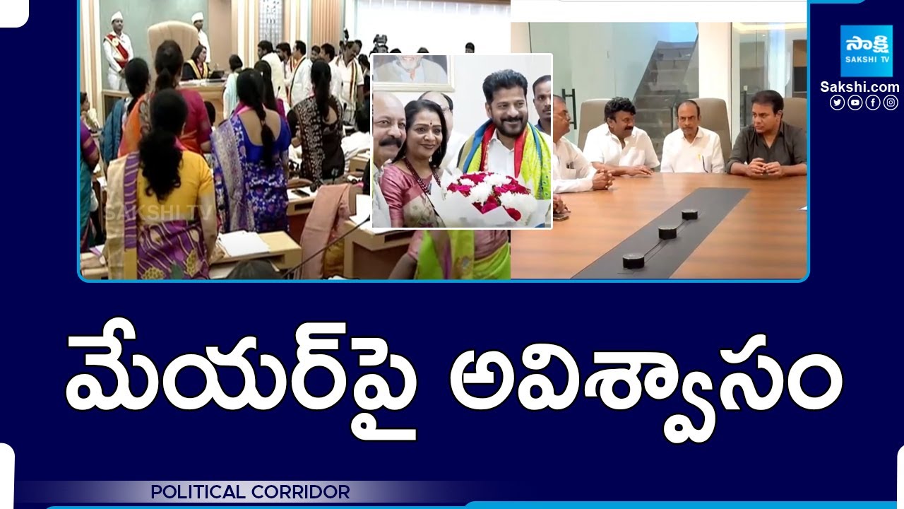 BRS Master Plan For GHMC Elections 2025 | Greater Problems In Hyderabad | Political Corridor